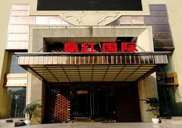 思明商务KTV少爷哪家最开放-鼎红国际KTV消费价格玩乐点评