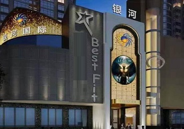 思明KTV荤台花场男公关服务好-银河国际KTV花场消费点评